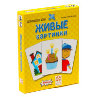 Настольная игра Стиль Жизни, Живые картинки