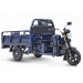 Грузовой электрический трицикл RuTrike D4 1800 60V1200W 021494-1981 синий 75_75