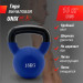 Гиря виниловая 16 кг UnixFit KBVIN16BL Blue 75_75