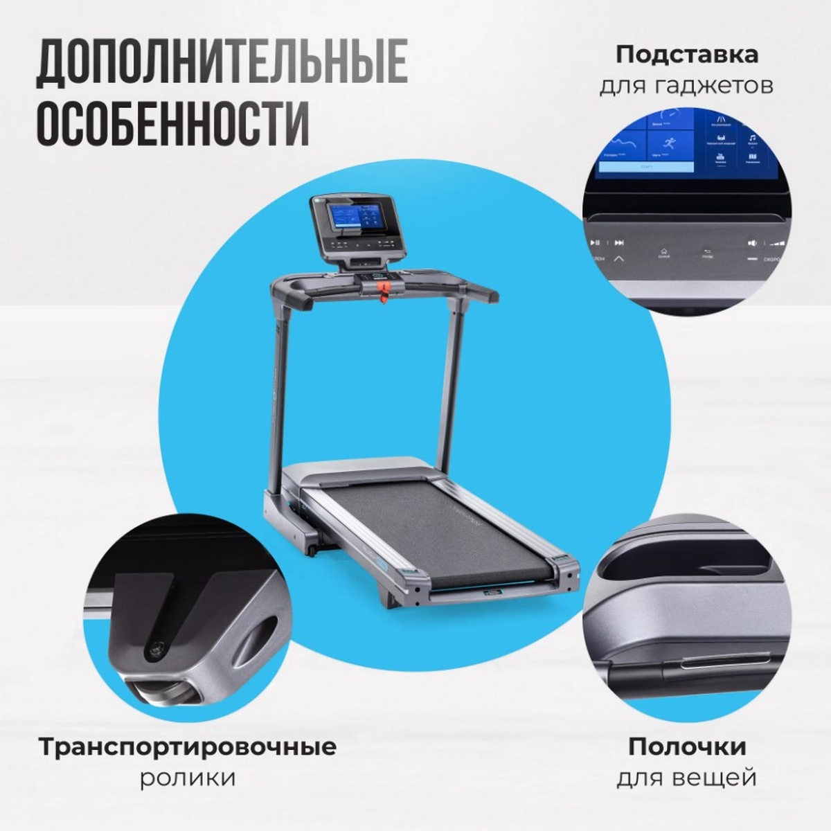 Беговая дорожка полукоммерческая Oxygen Fitness PALLADIUM TFT PRO 1200_1200