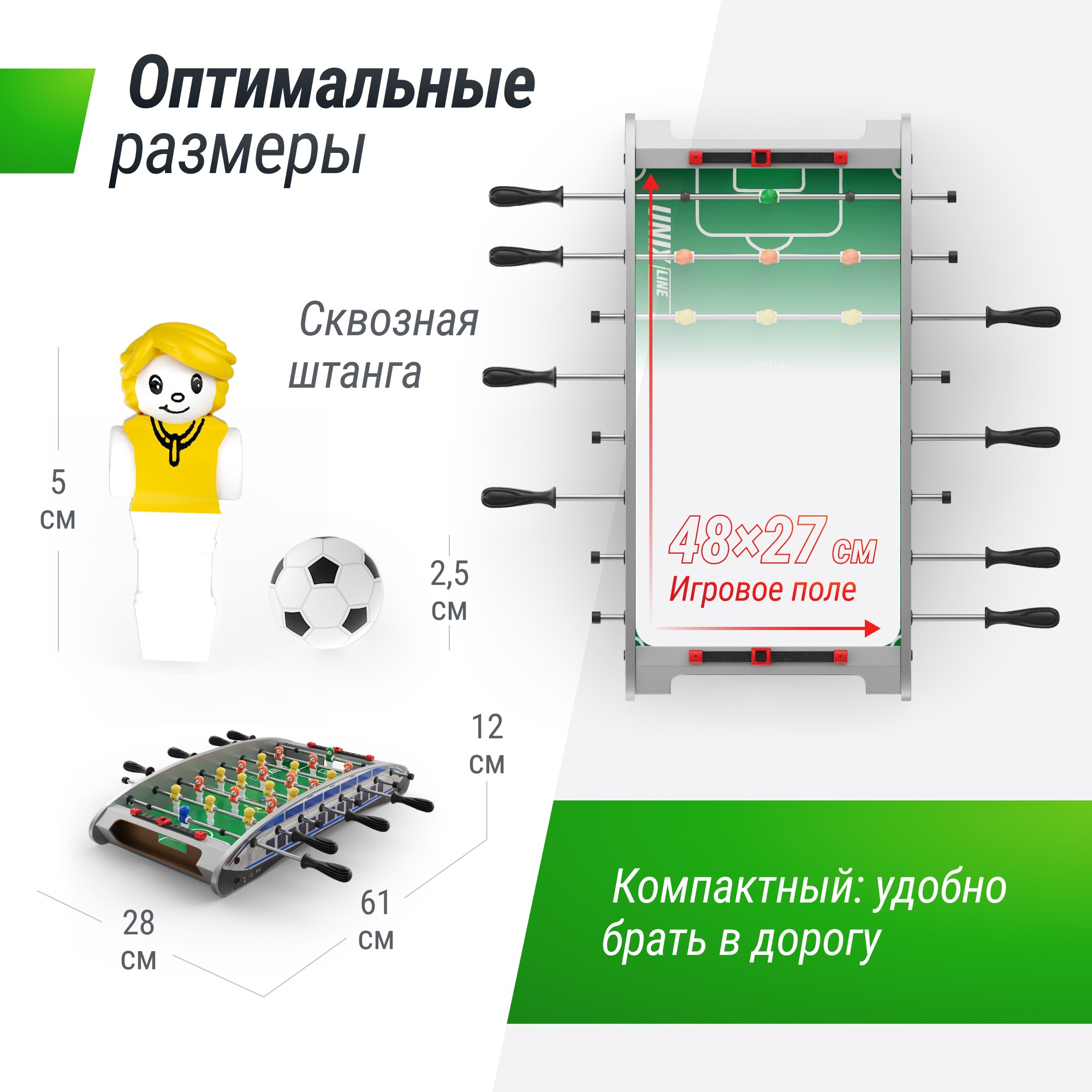 Игровой стол Мини Футбол - Кикер настольный 61х28 cм Unix GTSU61X28CL 2000_2000