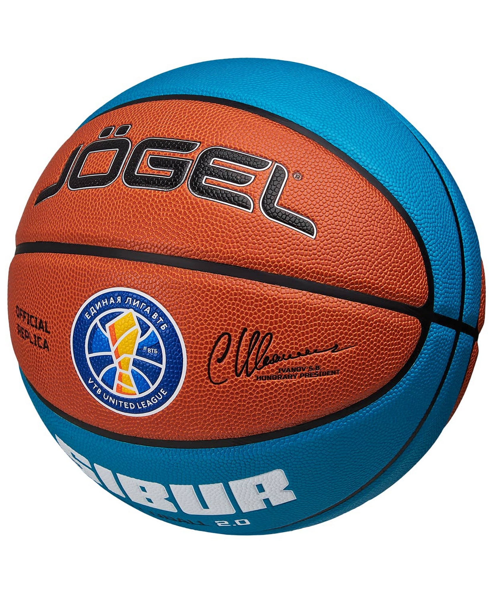 Мяч баскетбольный Jogel Pro Training ECOBALL 2.0 Replica р.7 1663_2000