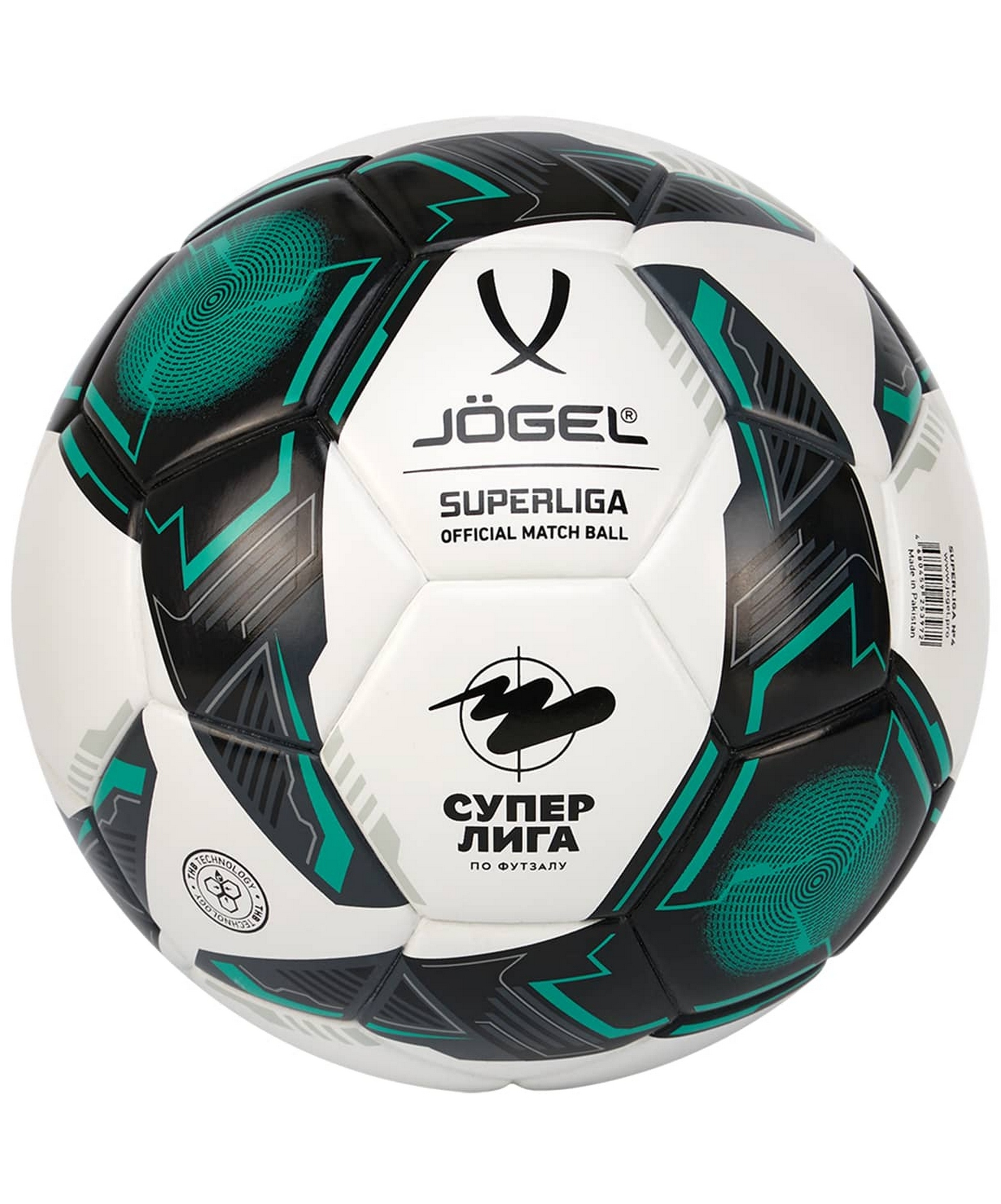 Мяч футзальный Jogel Superliga p.4 1663_2000