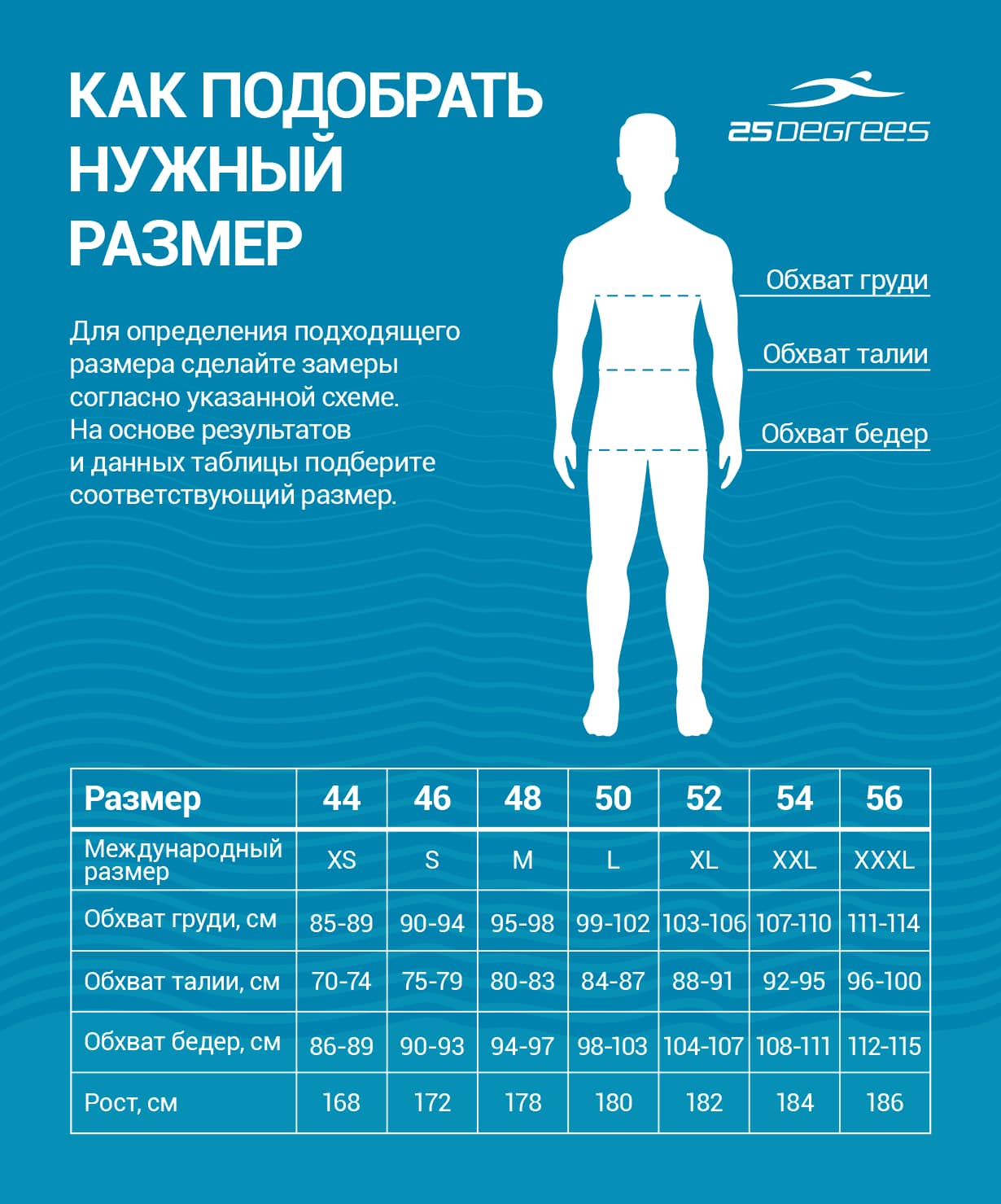 Шорты для плавания 25DEGREES Station Black/Lime, полиэстер 1230_1479