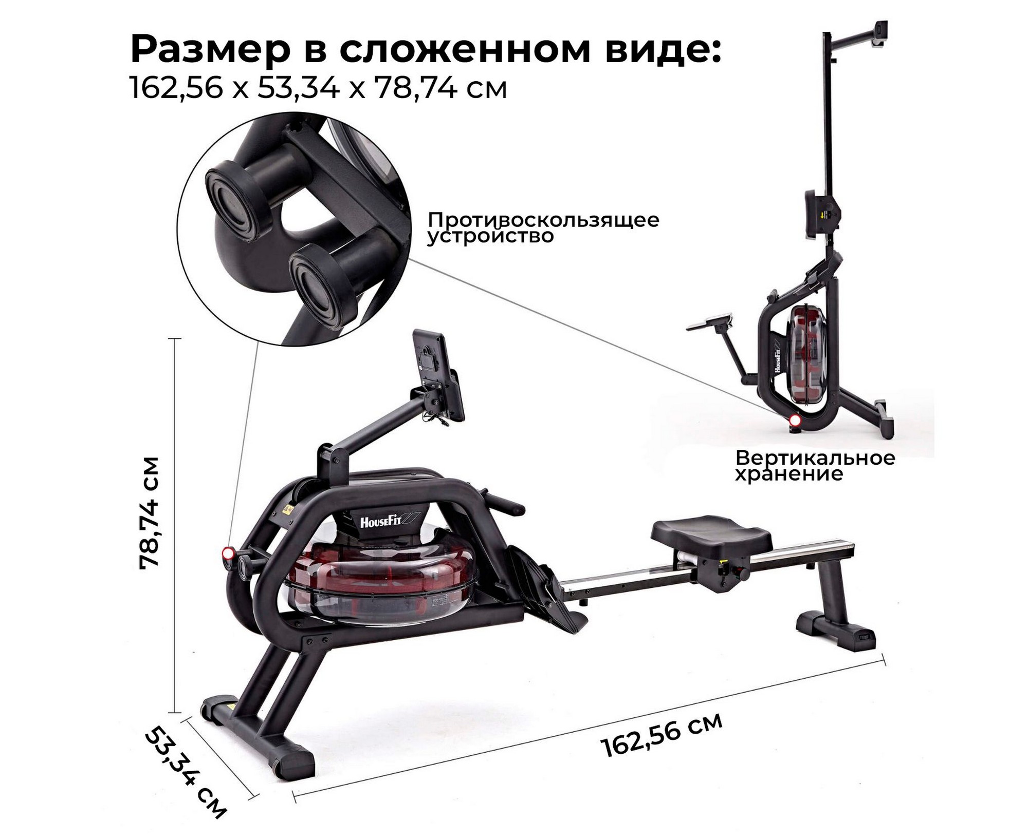 Гребной тренажер HouseFit DH-8641B 2000_1636