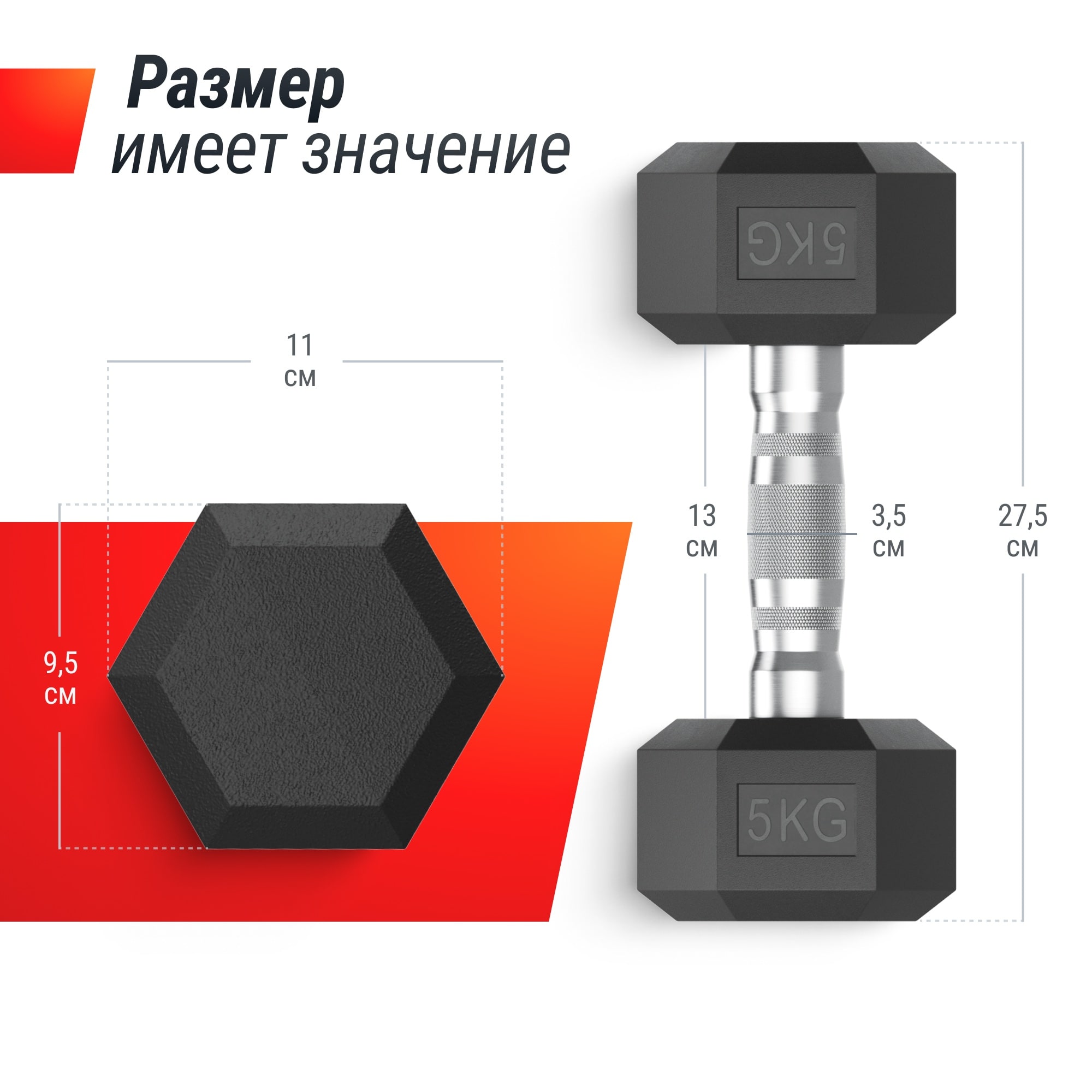 Гантель гексагональная 5 кг обрезиненная UnixFit DBHEX5 2000_2000