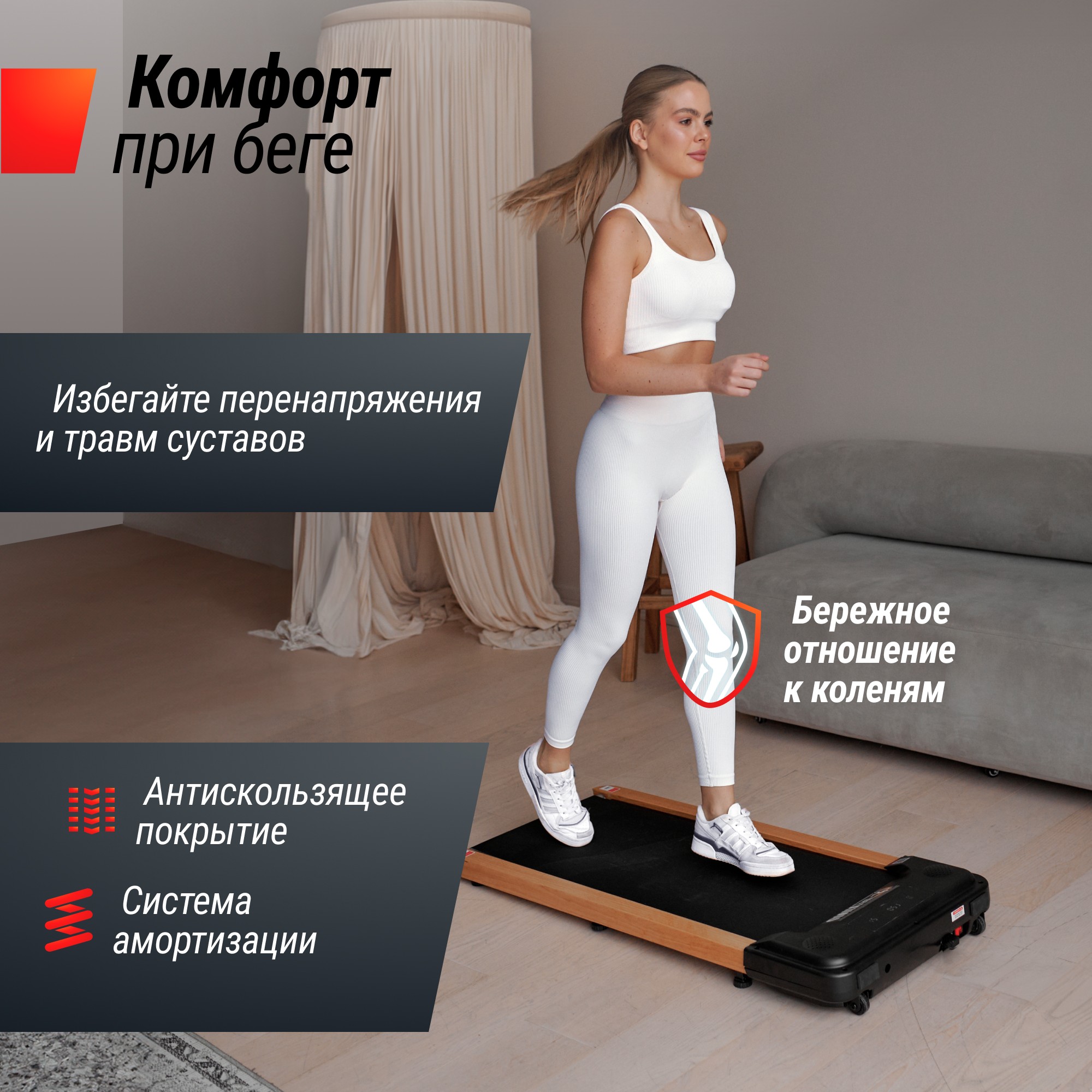 Беговая дорожка UnixFit Wood Way 2.0 APP TDWDW20 2000_2000