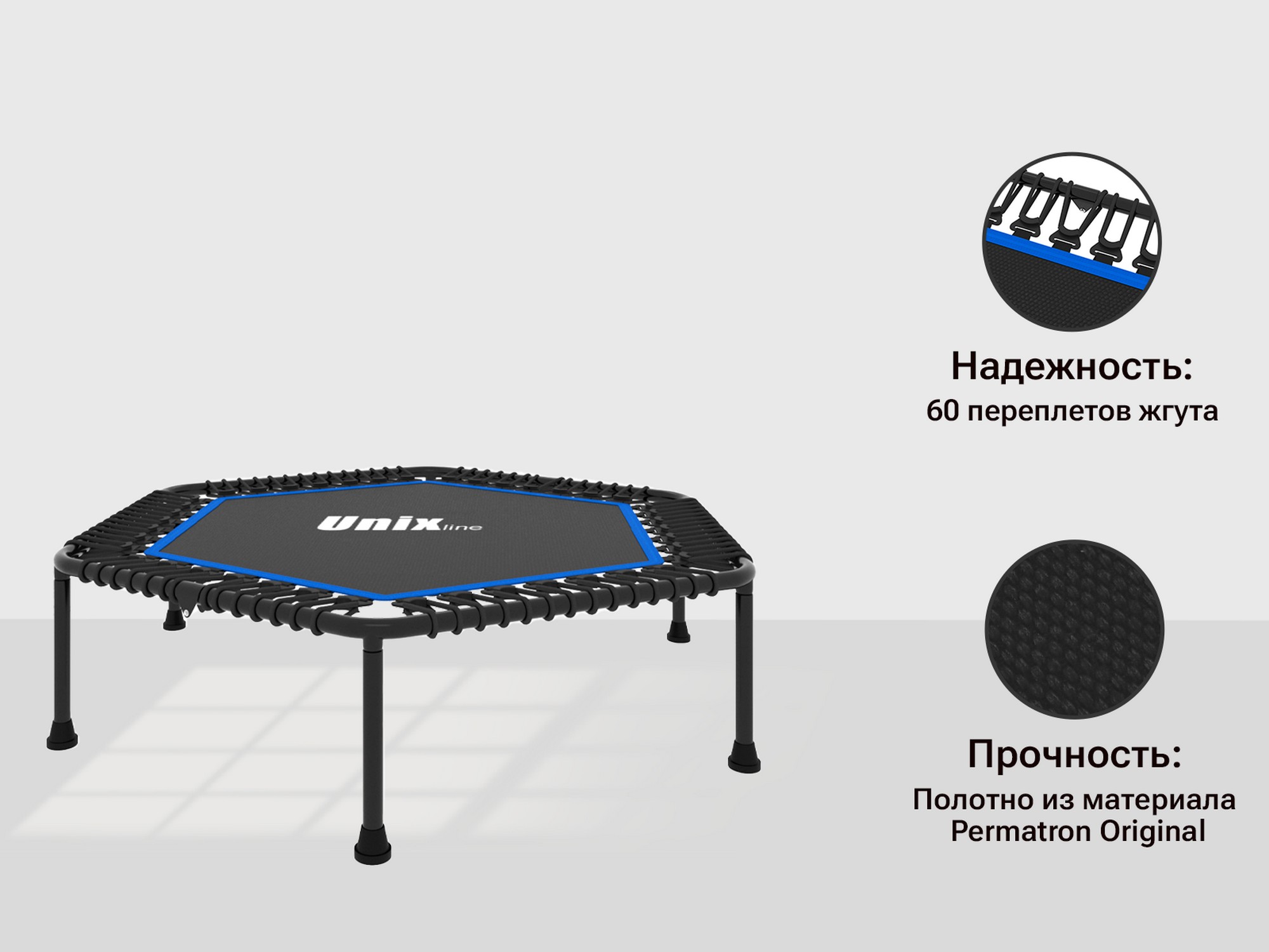 Батут Unix Line FITNESS Lite TR130FITWHB Blue (130 cm) 2000_1500