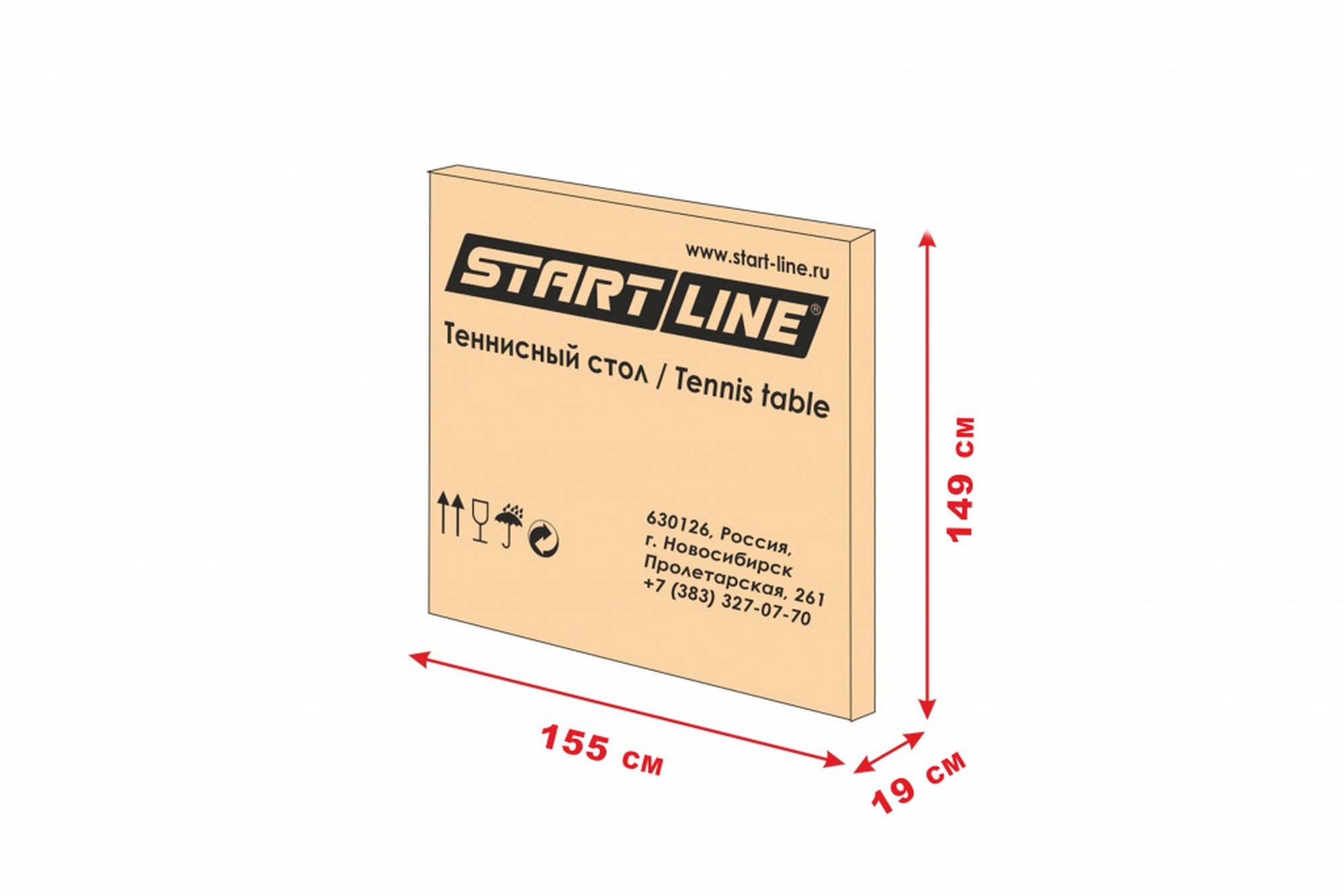 Теннисный стол Start Line Game Outdoor PCP 2000_1334