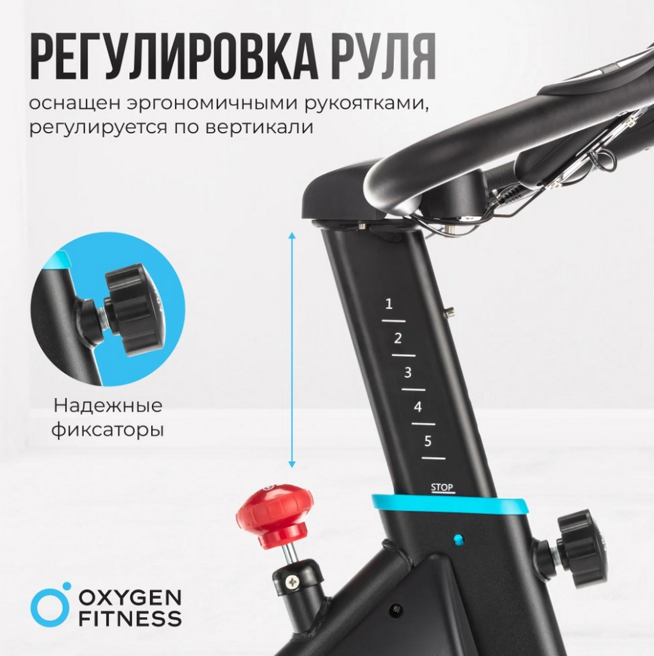 Спин-байк домашний Oxygen Fitness SPIN MOTION 1280_1285