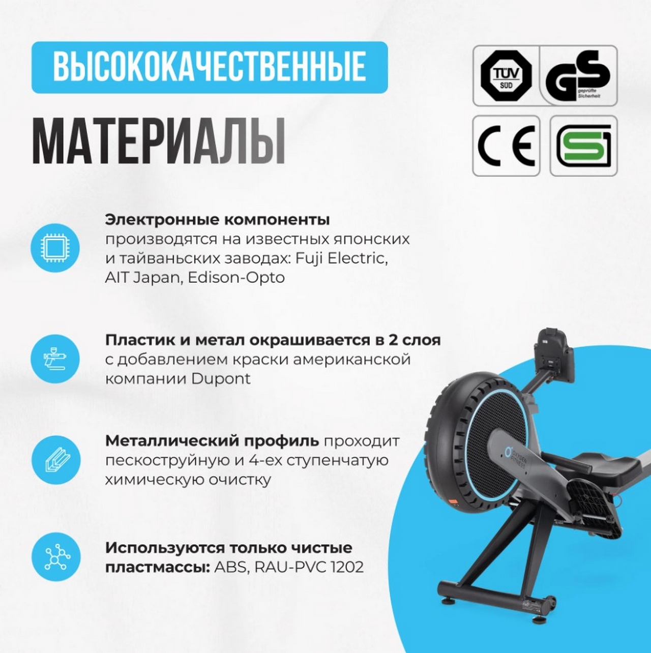 Гребной тренажер домашний Oxygen Fitness AIRBORNE 1280_1284