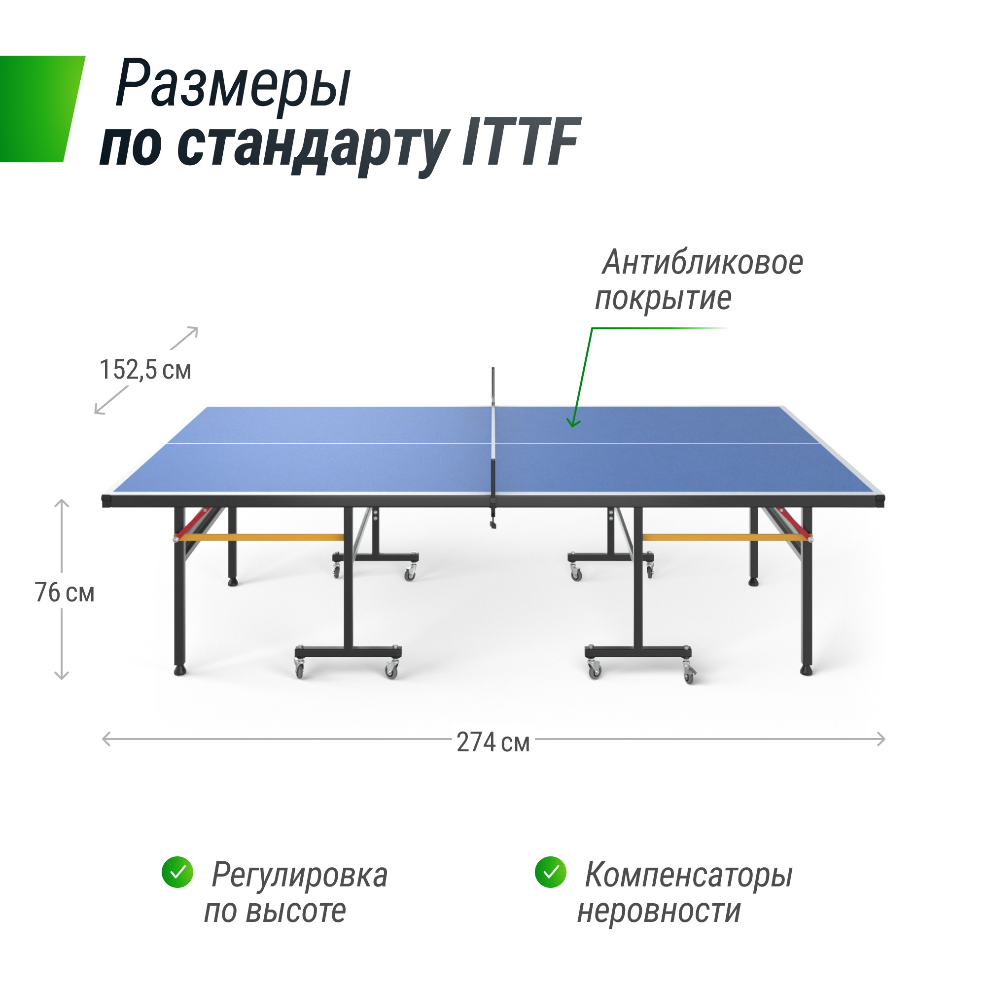 Всепогодный теннисный стол Unix Line outdoor 14 mm SMC TTS14OUTBL Blue 2000_2000