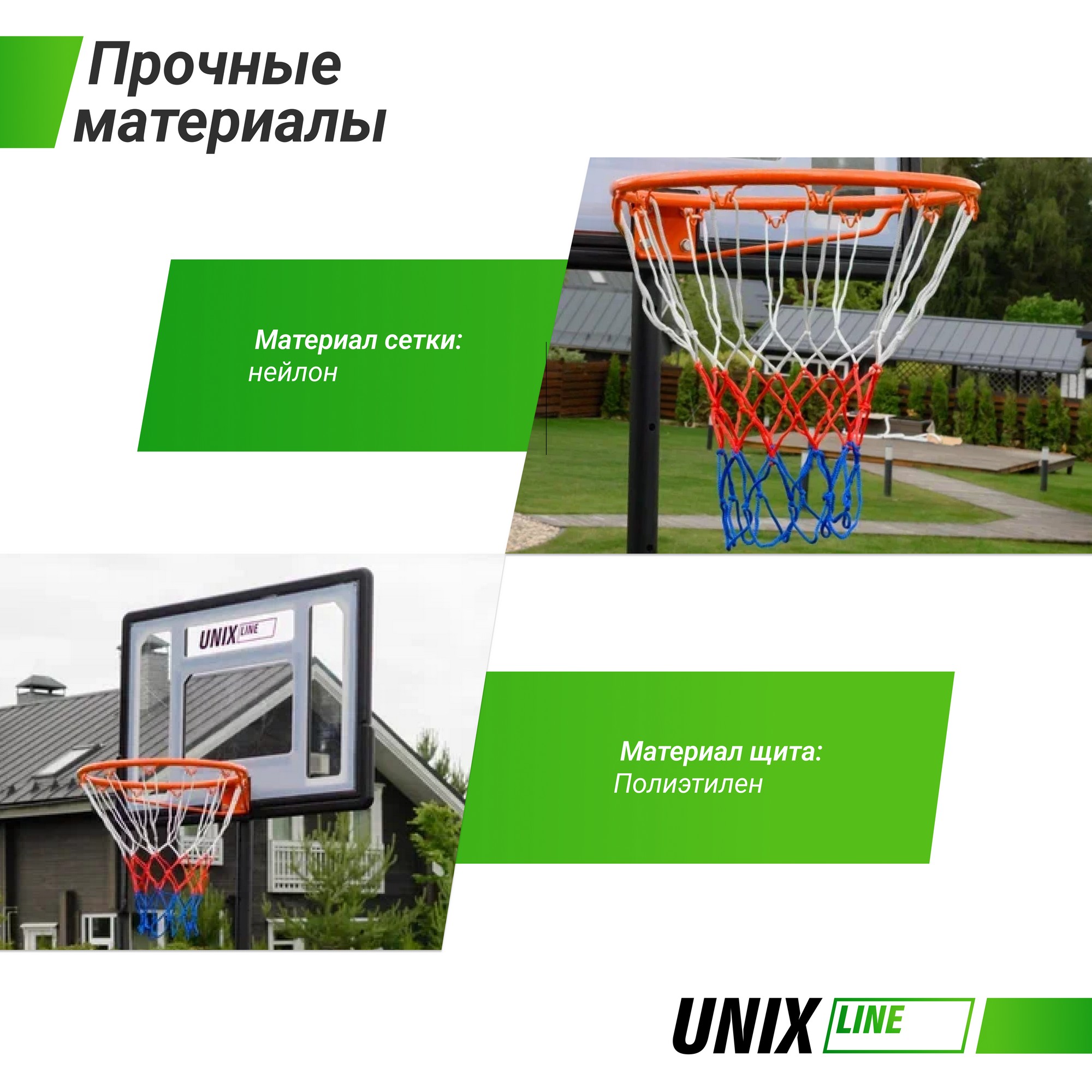 Баскетбольная стойка Unix Line B-Stand 32"x23" R38 H160-210cm BSTAS210B 2000_2000