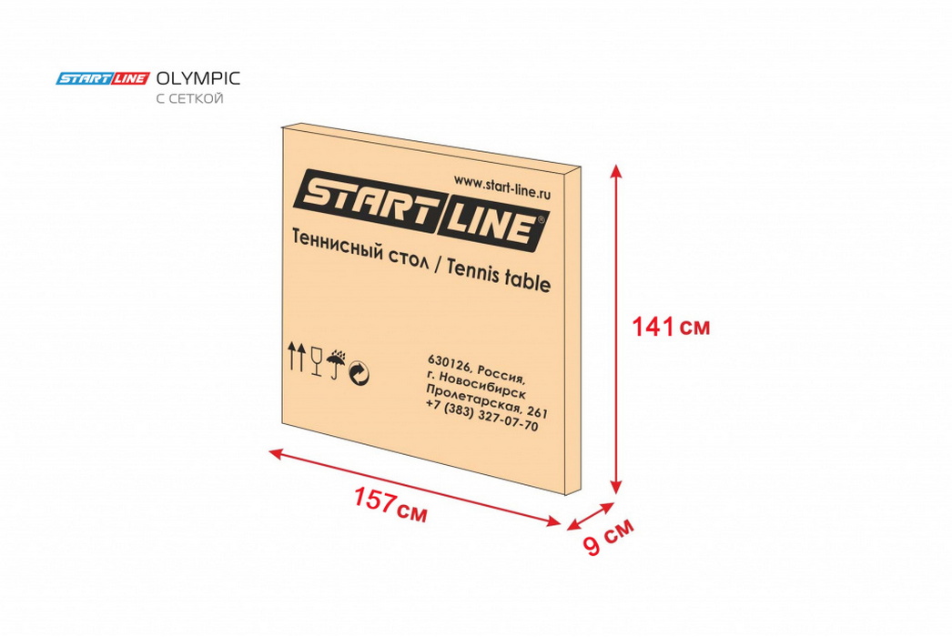 Теннисный стол Start Line Olympic с сеткой Green 1046_700
