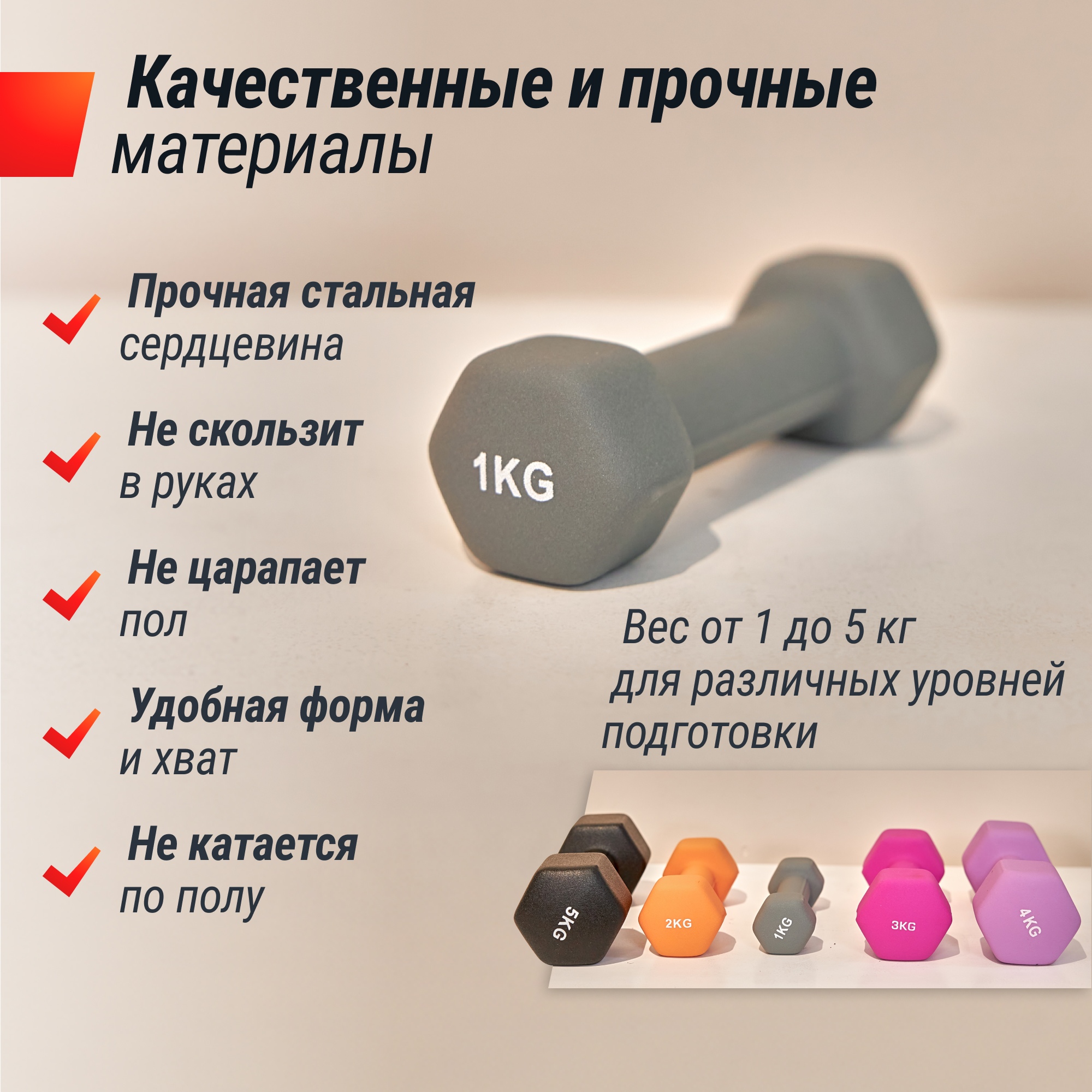 Гантель неопреновая 1кг UnixFit DBNEO1GY Grey 2000_2000