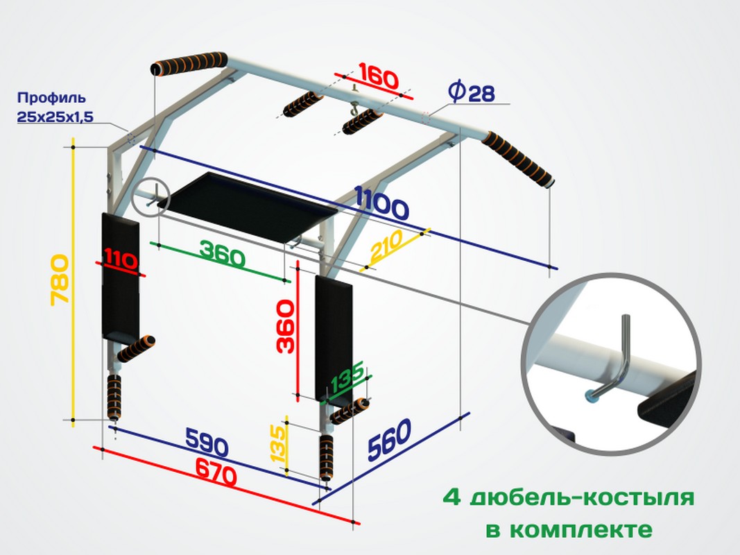 Турник 3 в 1 облегченный Spektr Sport Мангуст, черный 1067_800